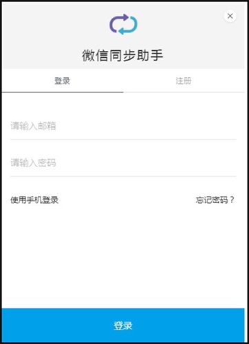 ΢�Ź��ں�ͬ����������