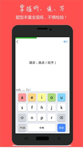 С�ɻ�Ӣ��app����2021�ٷ�����