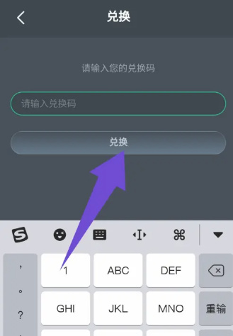 網易雲遊戲兌換碼怎麼獲得 網易雲遊戲兌換碼2025永久免費