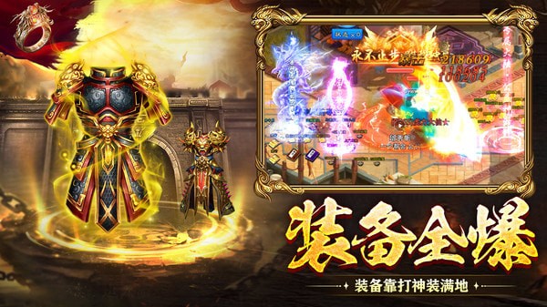 莽荒傳奇最新版