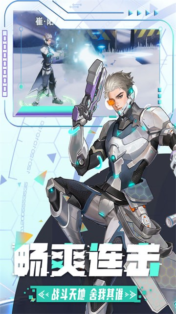 邊際獵人手遊最新版