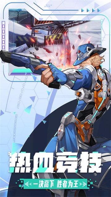 邊際獵人手遊最新版