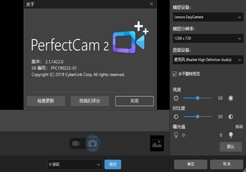 perfectcam������ɫ��