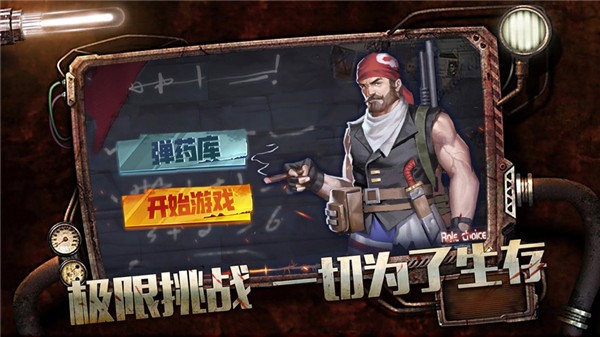 �Ҵ���ս���������Ϸ����