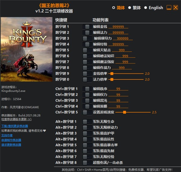 �����Ķ���2�޸�������