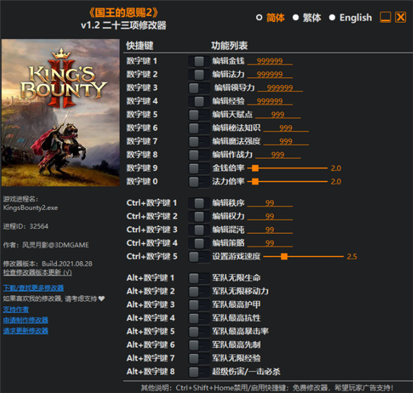 �����Ķ���2�޸������޽�Ǯ�޸�