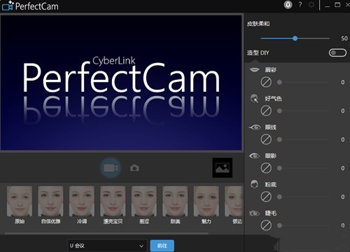 PerfectCam��������