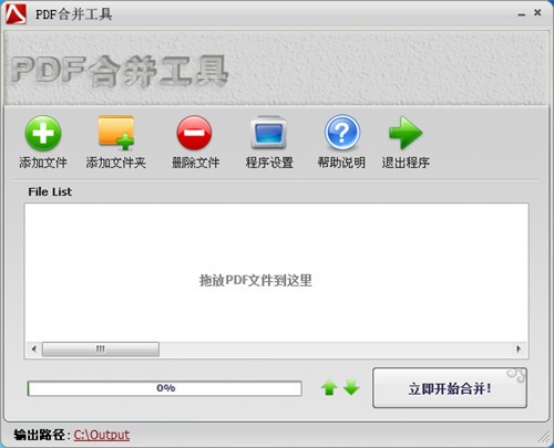 pdf�ϲ�������Ѱ�����