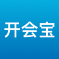 开会宝云会议 v3.2.58