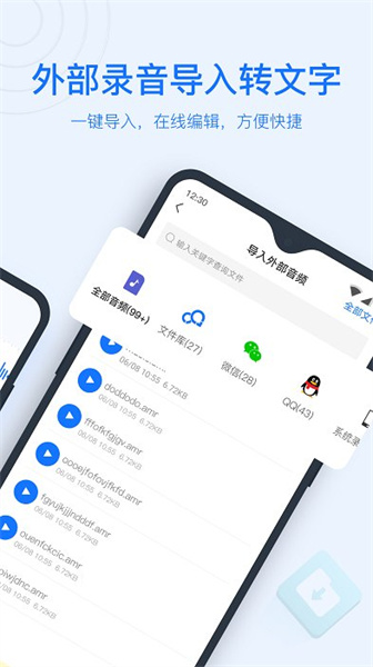 ¼��װ��������ȥ����app