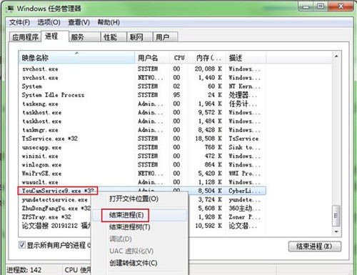 YouCam9������ɫ��