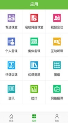 ���ҽ�����app�ٷ�����