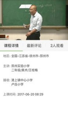 ���ҽ�����app�ٷ�����