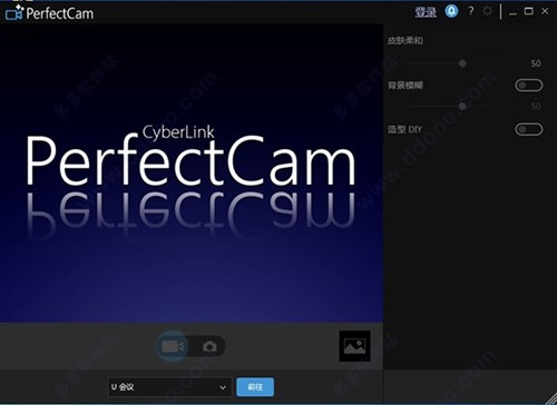 PerfectCam��װ��