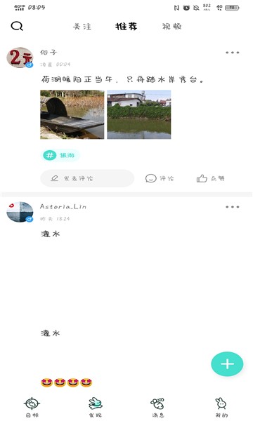 �ܲ���app�ٷ���������