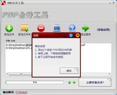 pdf�ϲ�������Ѱ�����