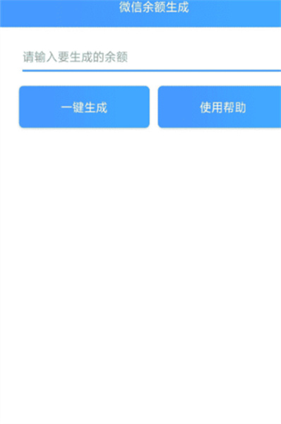 ΢������޸���ƻ����