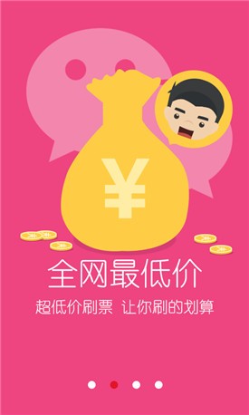 ΢��ͶƱ������Ѱ�app