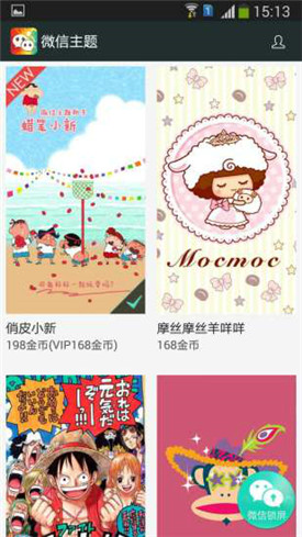 ΢�������������ذ�׿