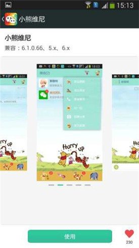 ΢�������������ذ�׿