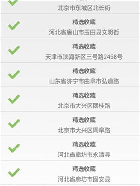 �Զ�����΢�ű��������������