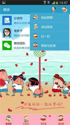 ΢�������������ذ�׿