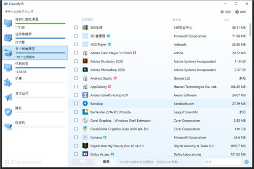 CleanMyPC�ٷ���