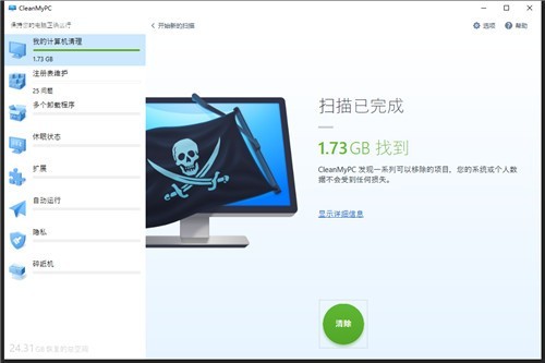 CleanMyPC�ٷ���