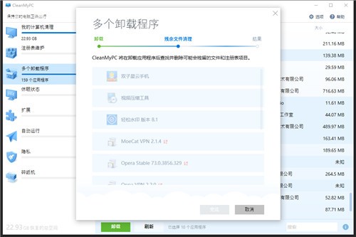 CleanMyPC�ٷ���
