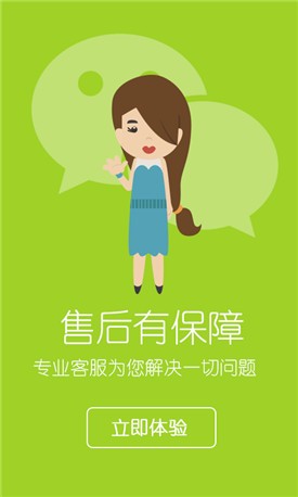 ΢��ͶƱ������Ѱ�app