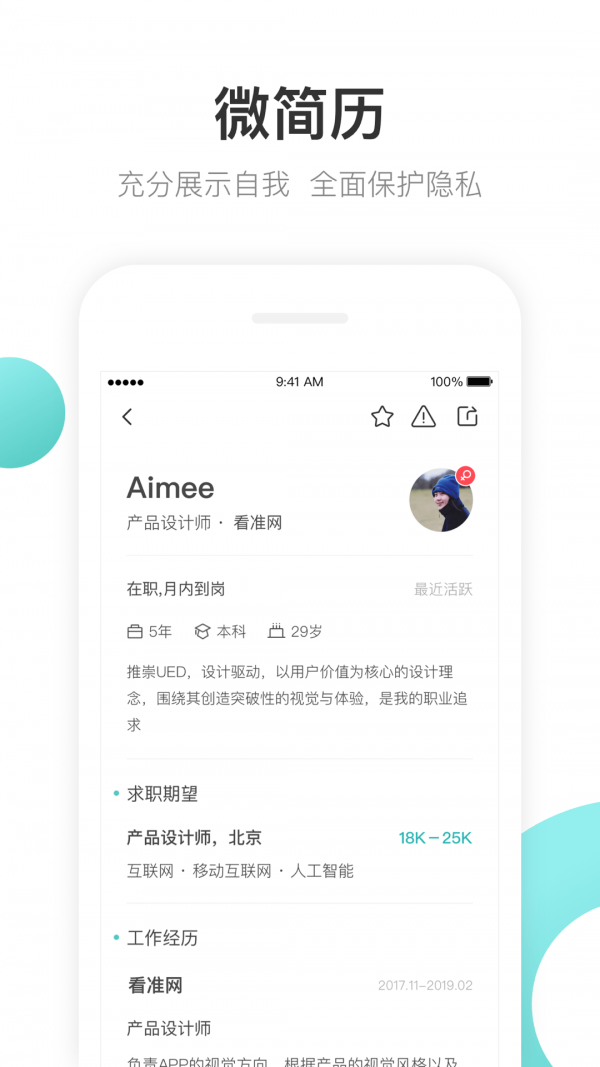 ��ʿֱƸapp����