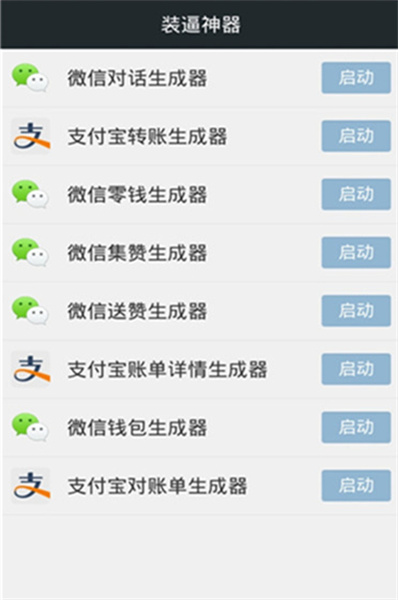 ΢��װb��������������