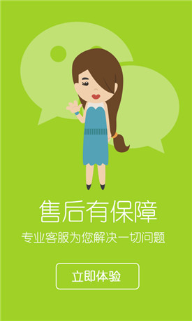 ΢��ͶƱ������Ѱ�app