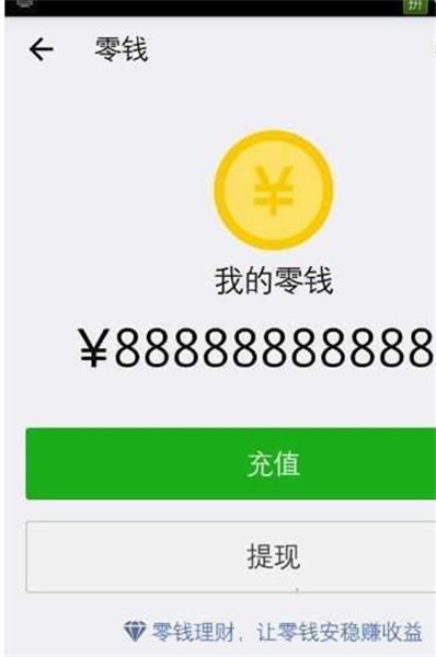 ΢������޸���ƻ����