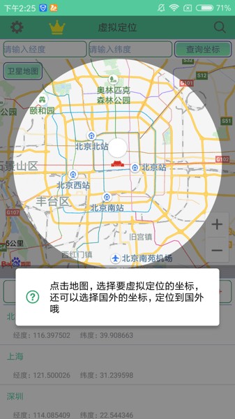 佣兵天下手游单机版