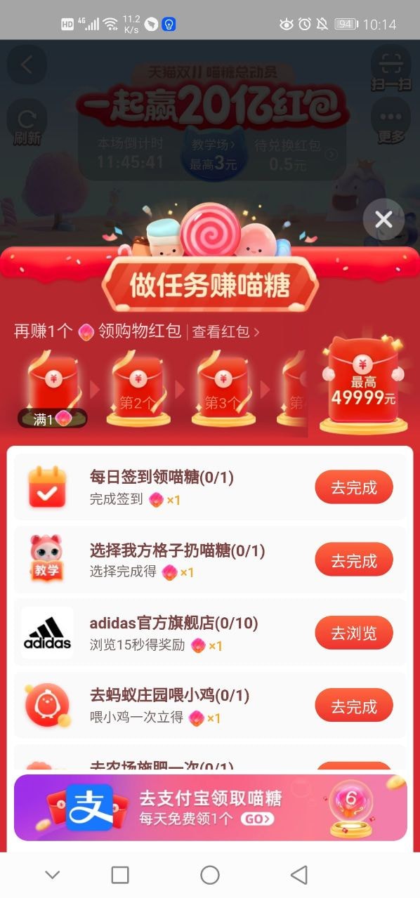 ˫ʮһ�����ܶ�Ա�ű�����