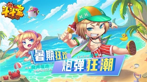 云中歌手游内购版无限元宝