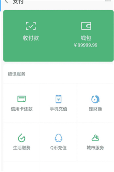 ΢������޸���ƻ����