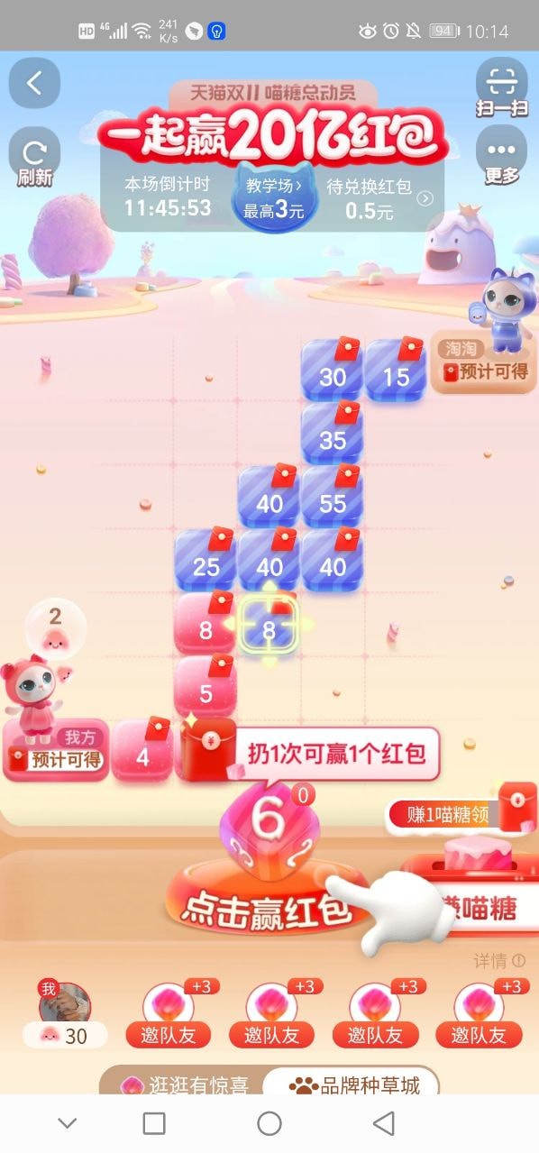 ˫ʮһ�����ܶ�Ա�ű�����