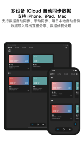 Progress ���ȹ�����׿��