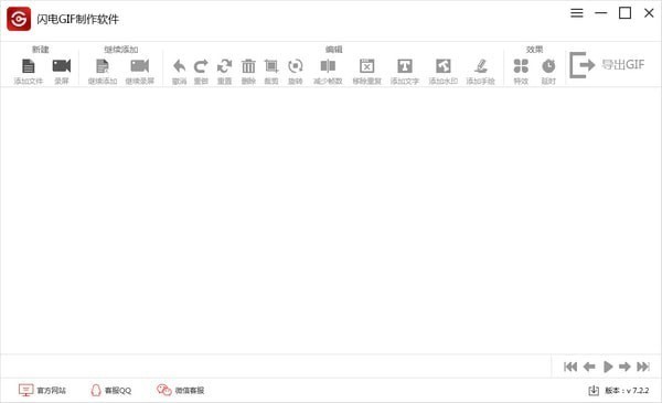 ����GIF��������ȥˮӡ������