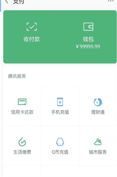 ΢������޸���ƻ����