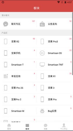 ������̳app����