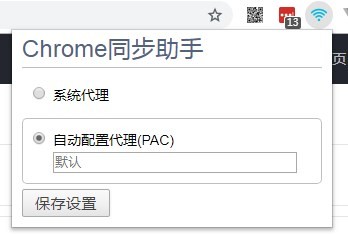 chromeͬ�����ֹٷ�����
