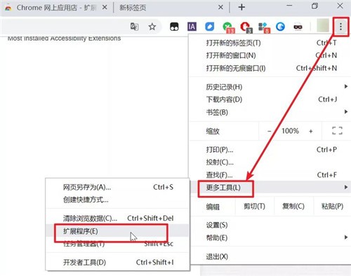 crx4chrome�������