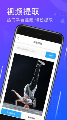 ��Ƶȥˮӡ��ʦ��Ѱ�