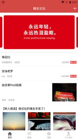 ������̳app����