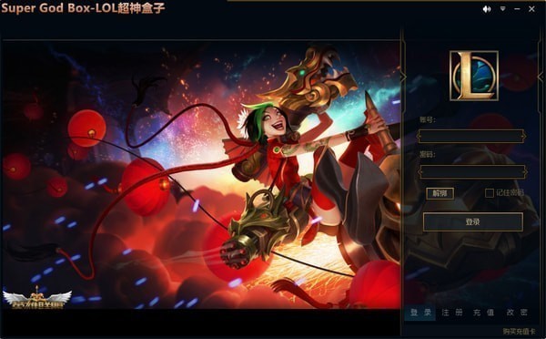 LOL������ӹٷ�����