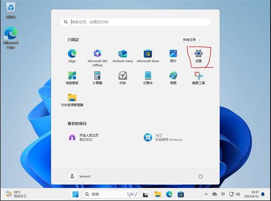 windows11激活碼怎麼獲取 windows11激活產品密鑰2025永久大全