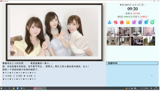 亞洲之子全角色名字是什麼 2025亞洲之子soa全角色詳細攻略
